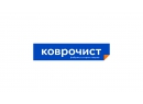Химчистка ковров. &quot;Фабрика стирки ковров №1 KOVROCHIST.BY&quot; Брест